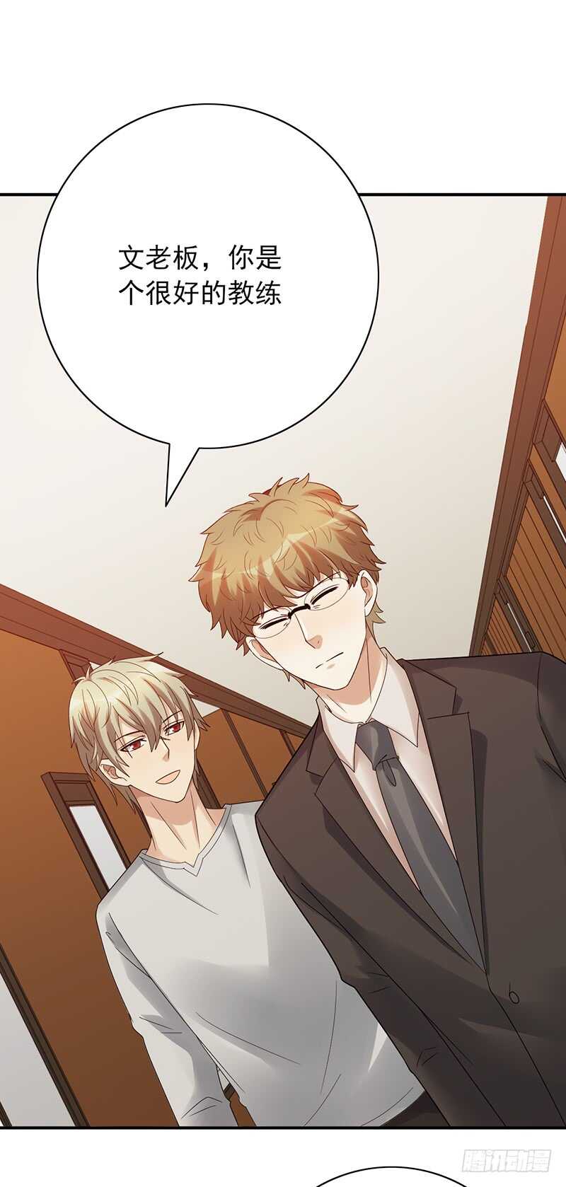 第161话：家产-第161话