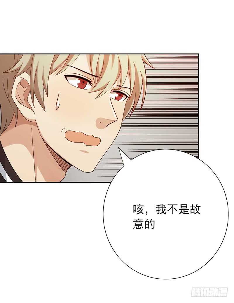 第161话：家产-第161话