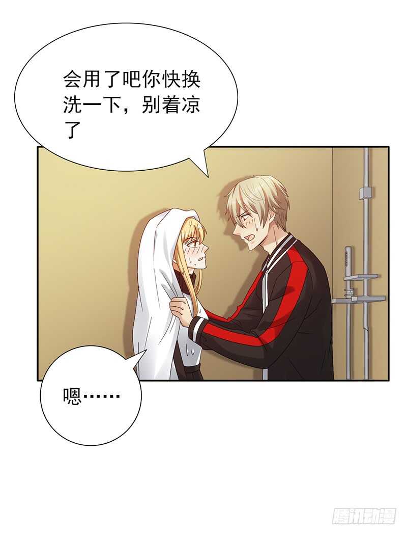 第161话：家产-第161话