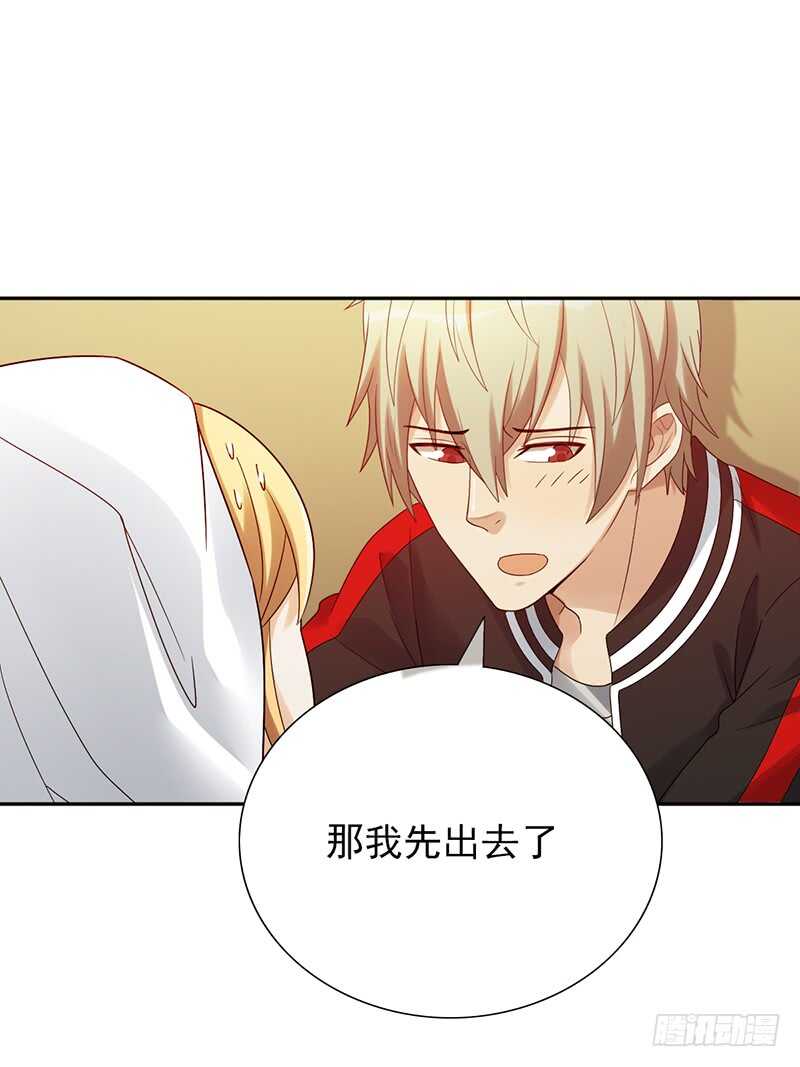 第161话：家产-第161话