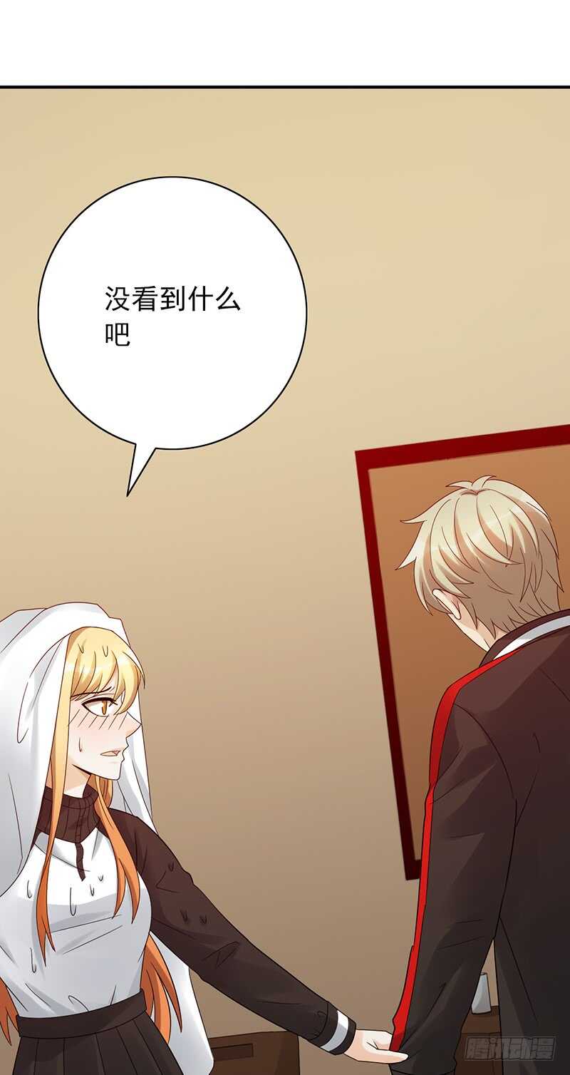 第161话：家产-第161话