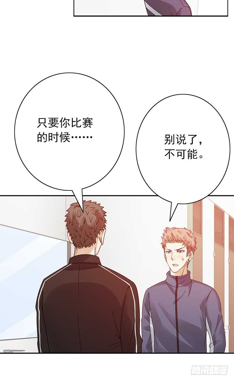 第164话：陷阱-第163话
