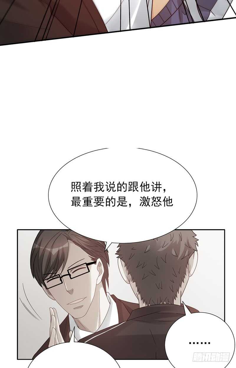第164话：陷阱-第163话