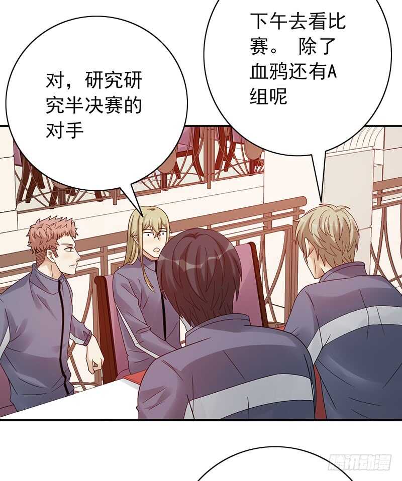 第164话：陷阱-第163话