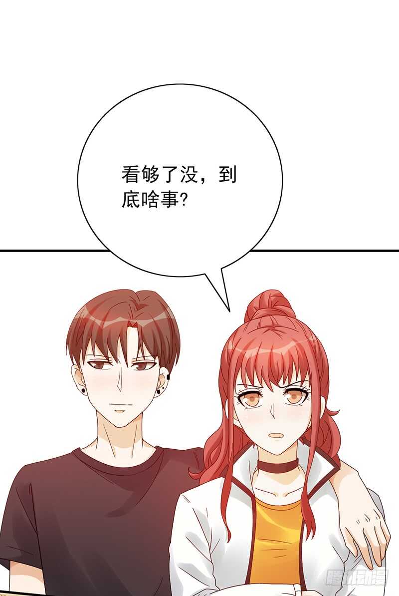 第166话：女子战队-第165话