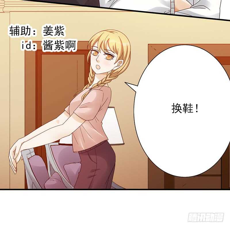 第166话：女子战队-第165话
