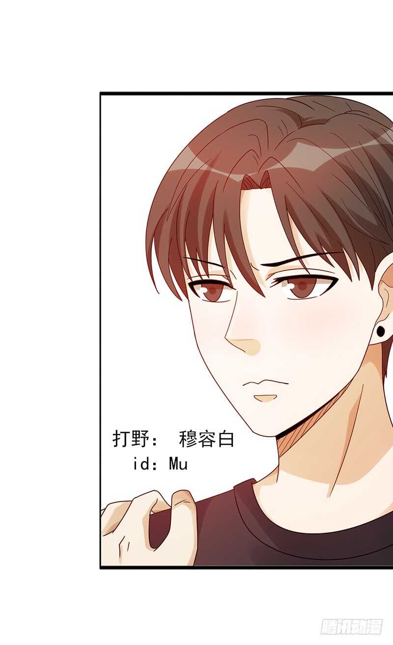 第166话：女子战队-第165话