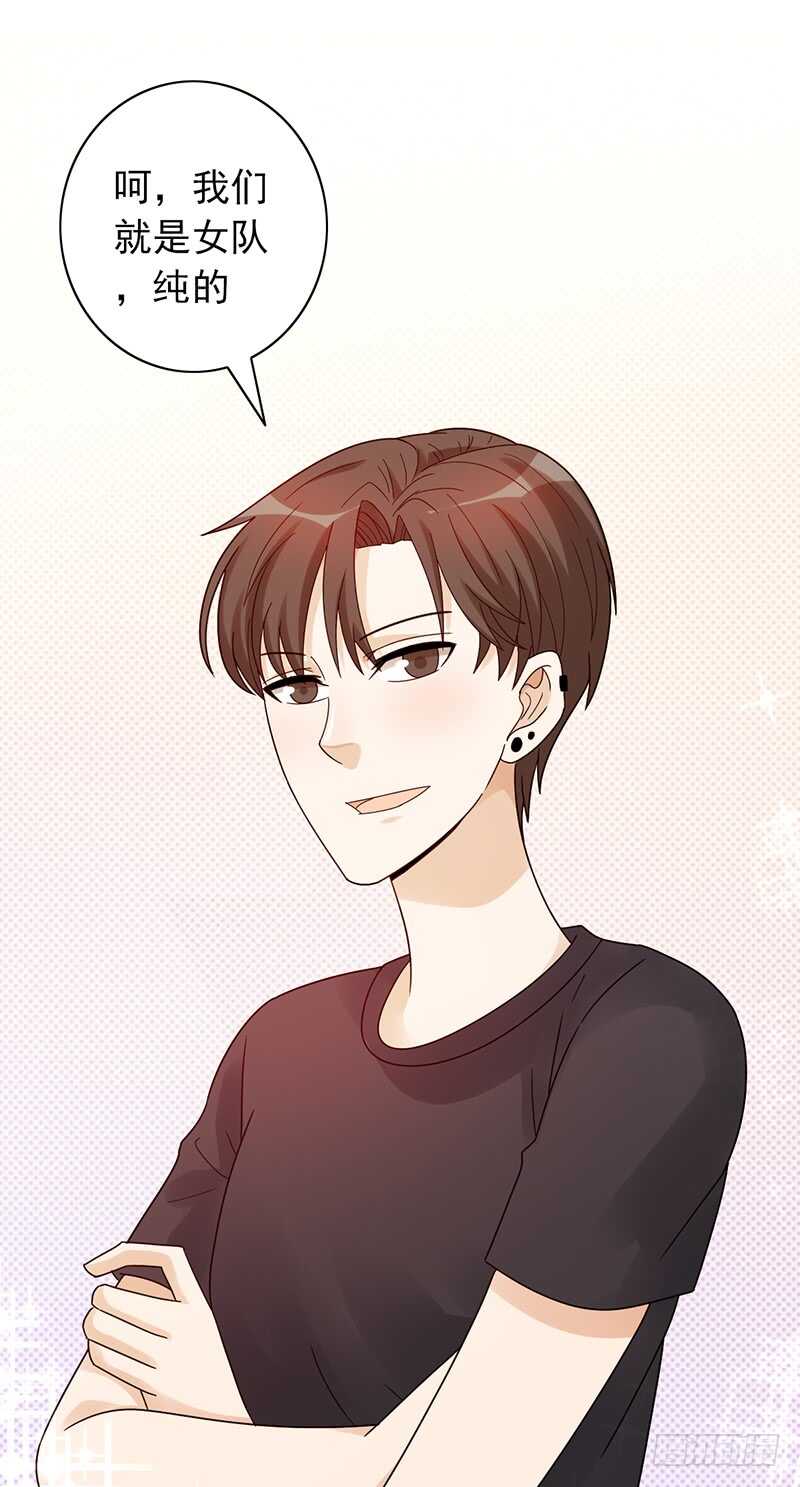 第166话：女子战队-第165话