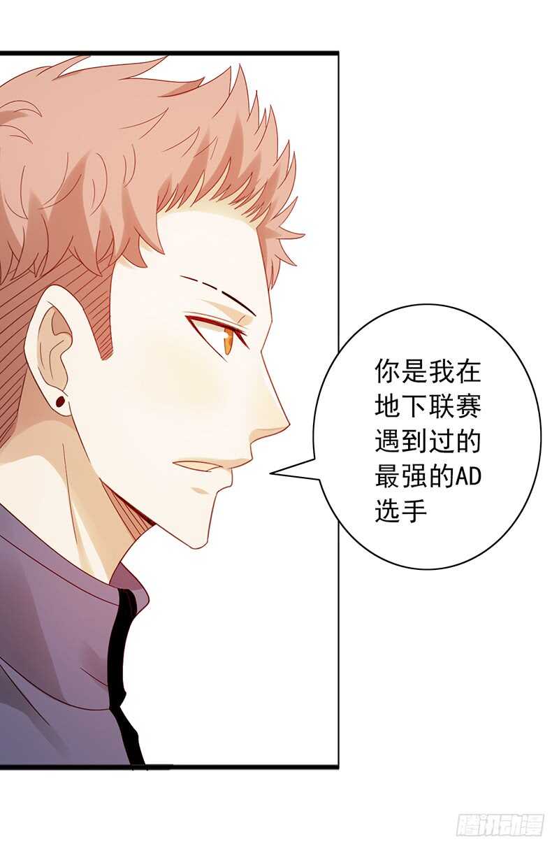 第166话：女子战队-第165话