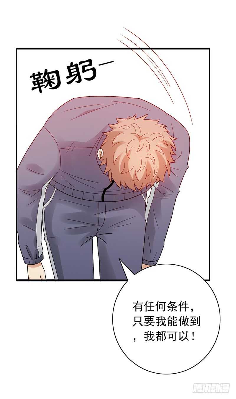 第166话：女子战队-第165话