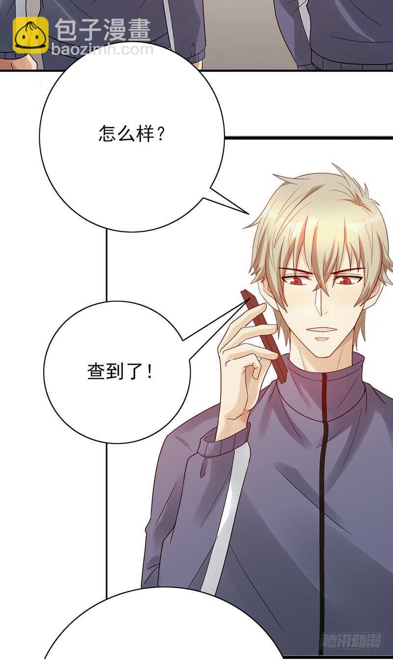 第166话：女子战队-第165话