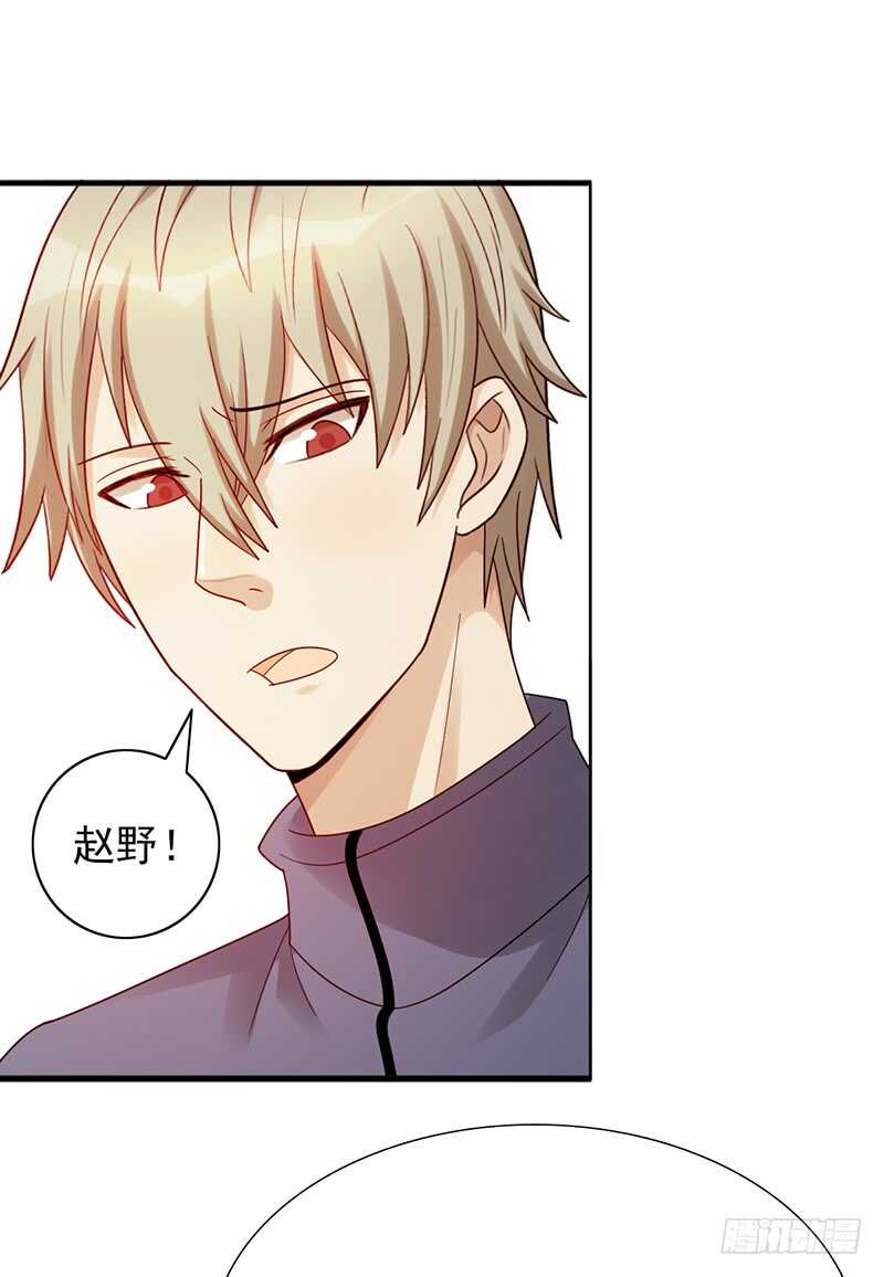 第166话：女子战队-第165话