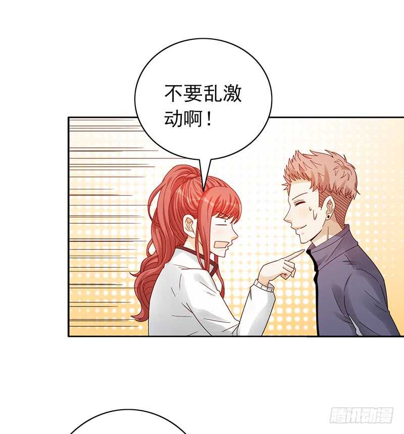 第166话：女子战队-第165话