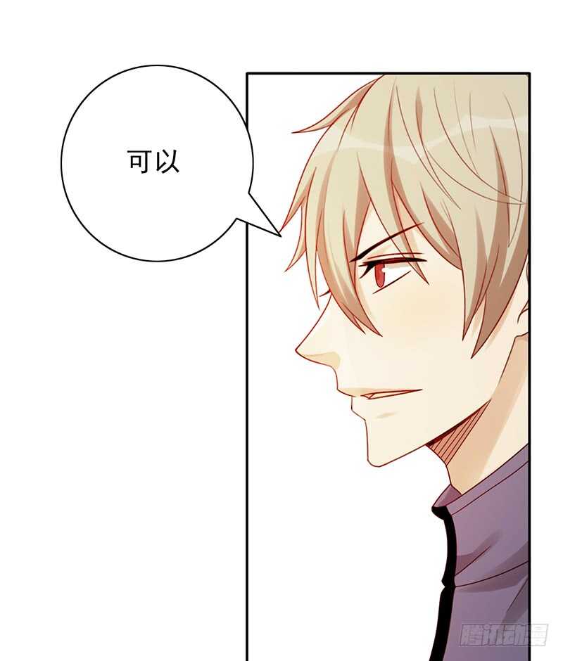 第166话：女子战队-第165话