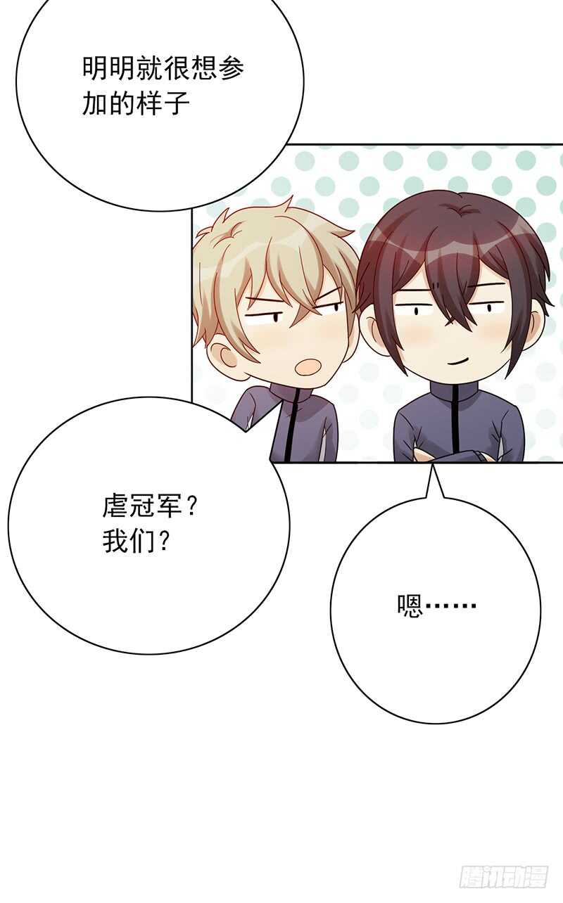第166话：女子战队-第165话