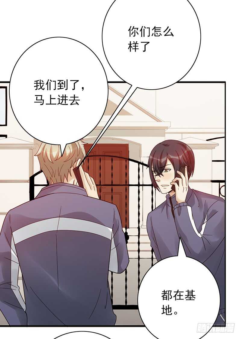 第166话：女子战队-第165话