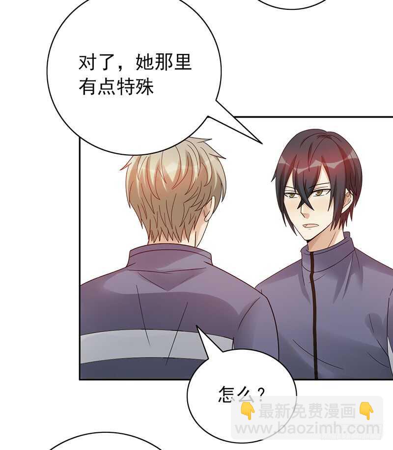 第166话：女子战队-第165话