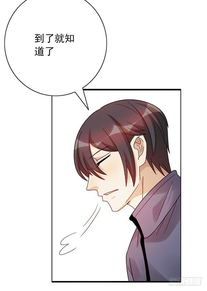 第166话：女子战队-第165话
