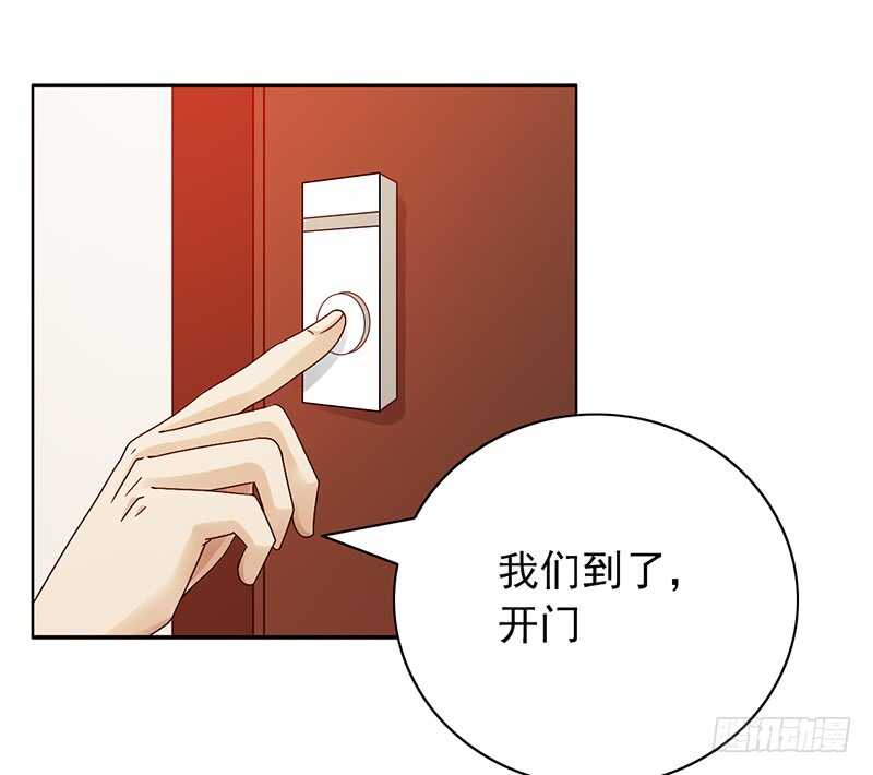 第166话：女子战队-第165话
