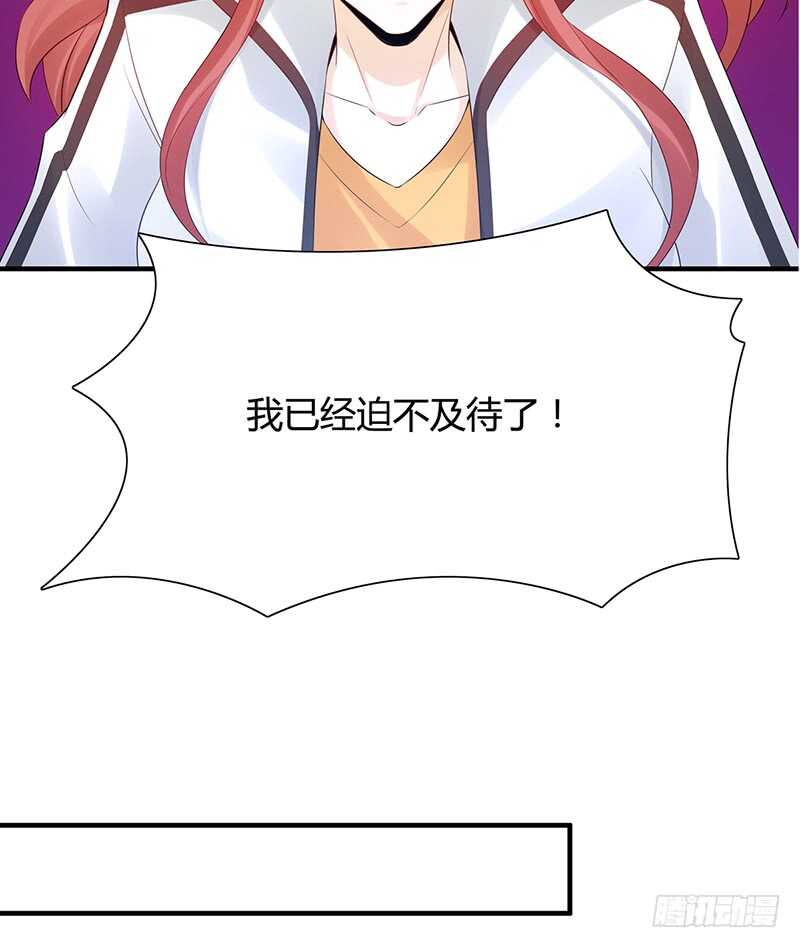 第168话：这女人超凶-第167话