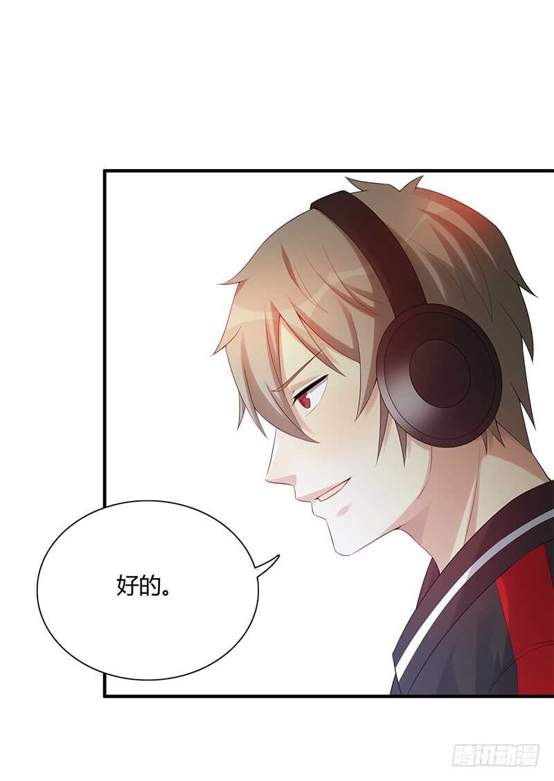 第168话：这女人超凶-第167话