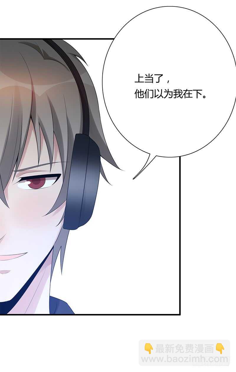 第168话：这女人超凶-第167话