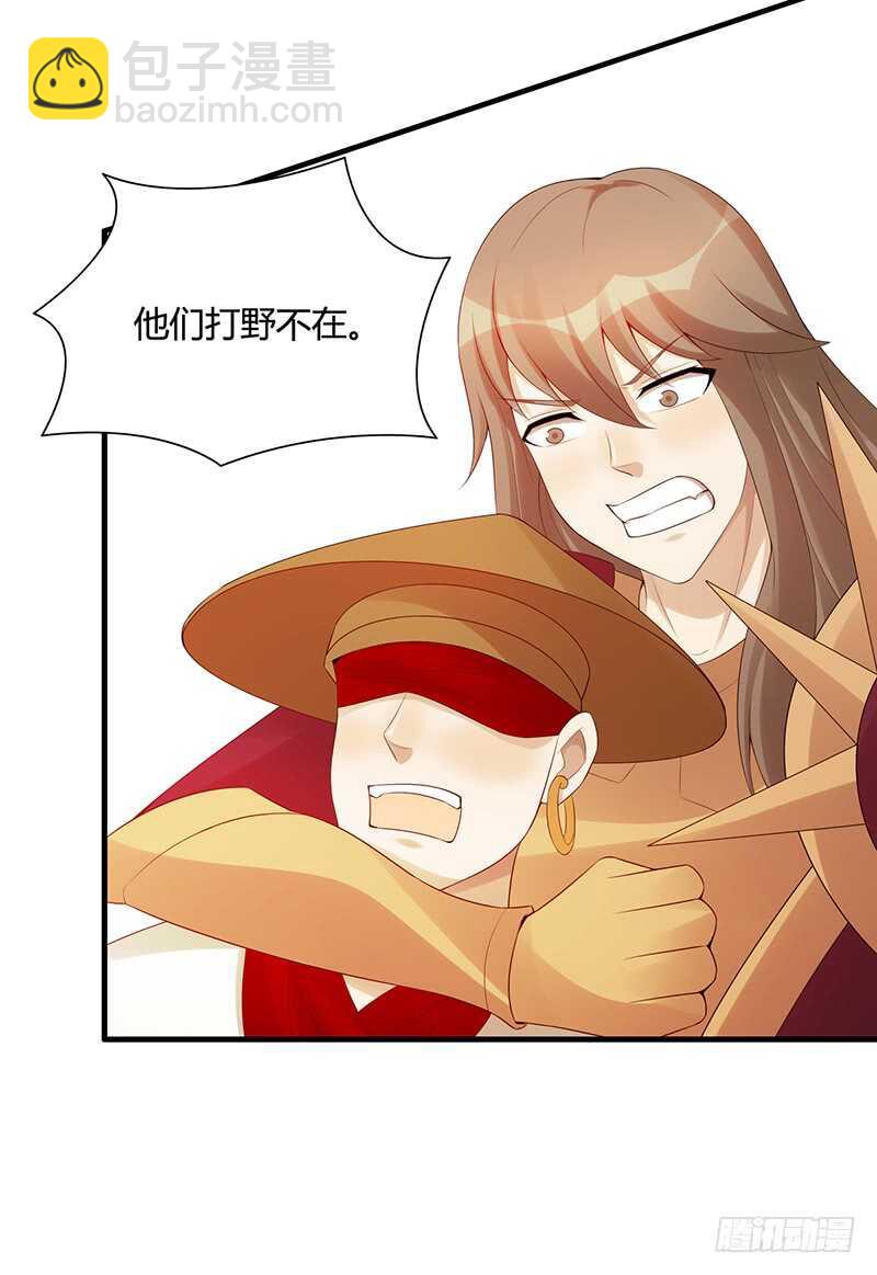 第168话：这女人超凶-第167话