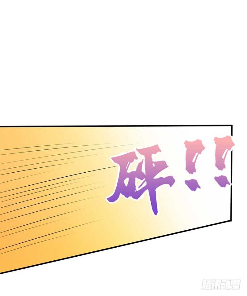 第168话：这女人超凶-第167话