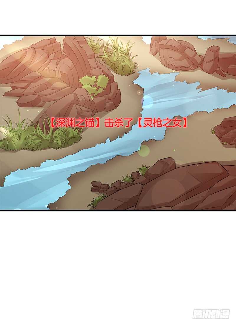 第168话：这女人超凶-第167话