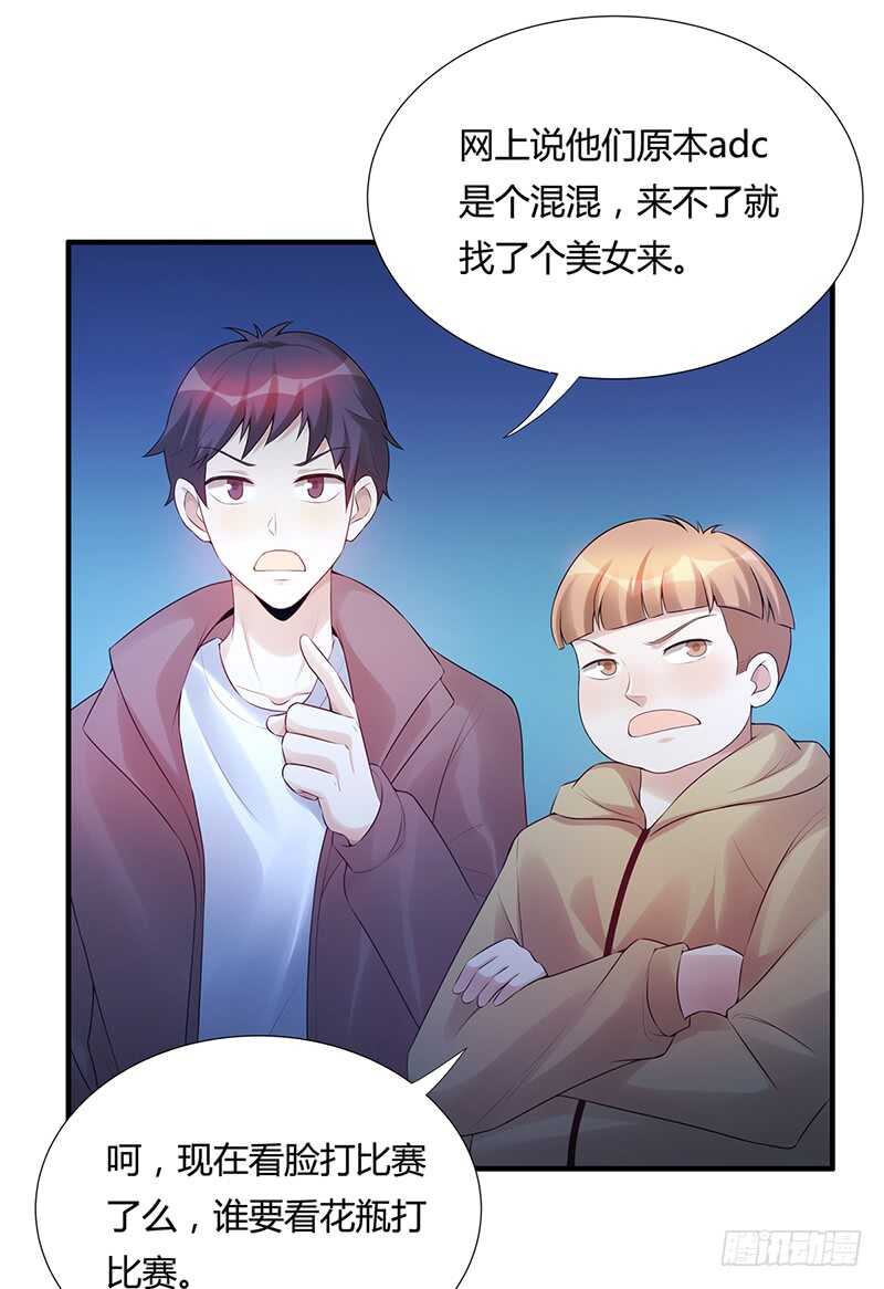 第168话：这女人超凶-第167话