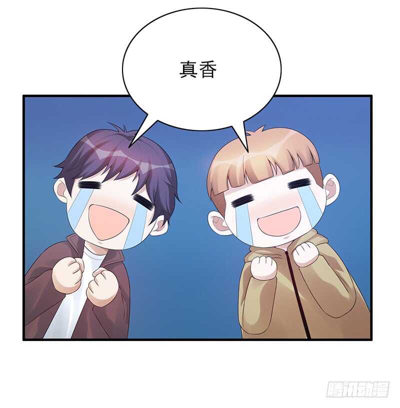 第168话：这女人超凶-第167话