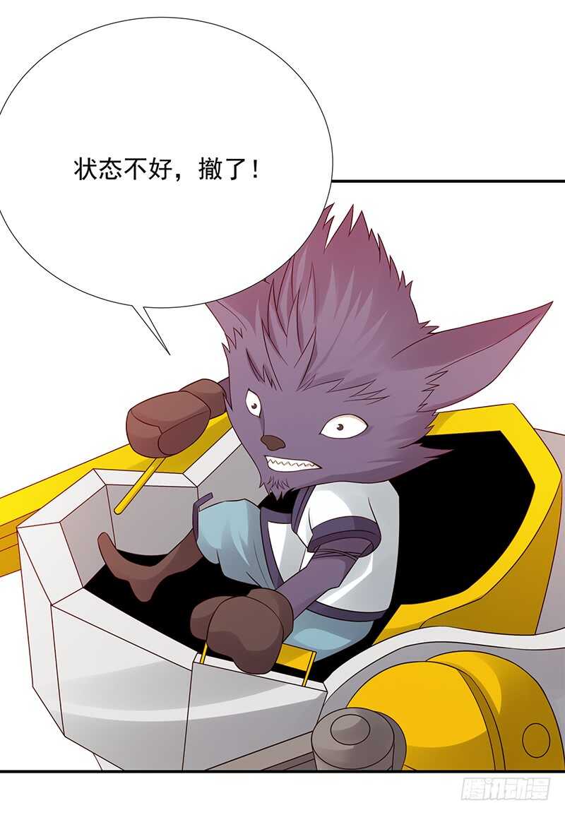 第170话：大龙-第169话