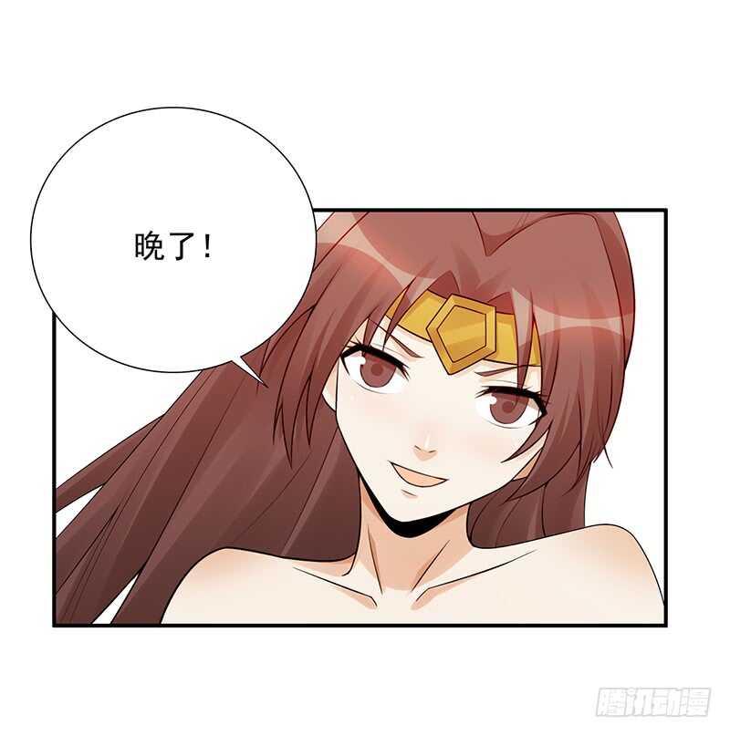 第170话：大龙-第169话