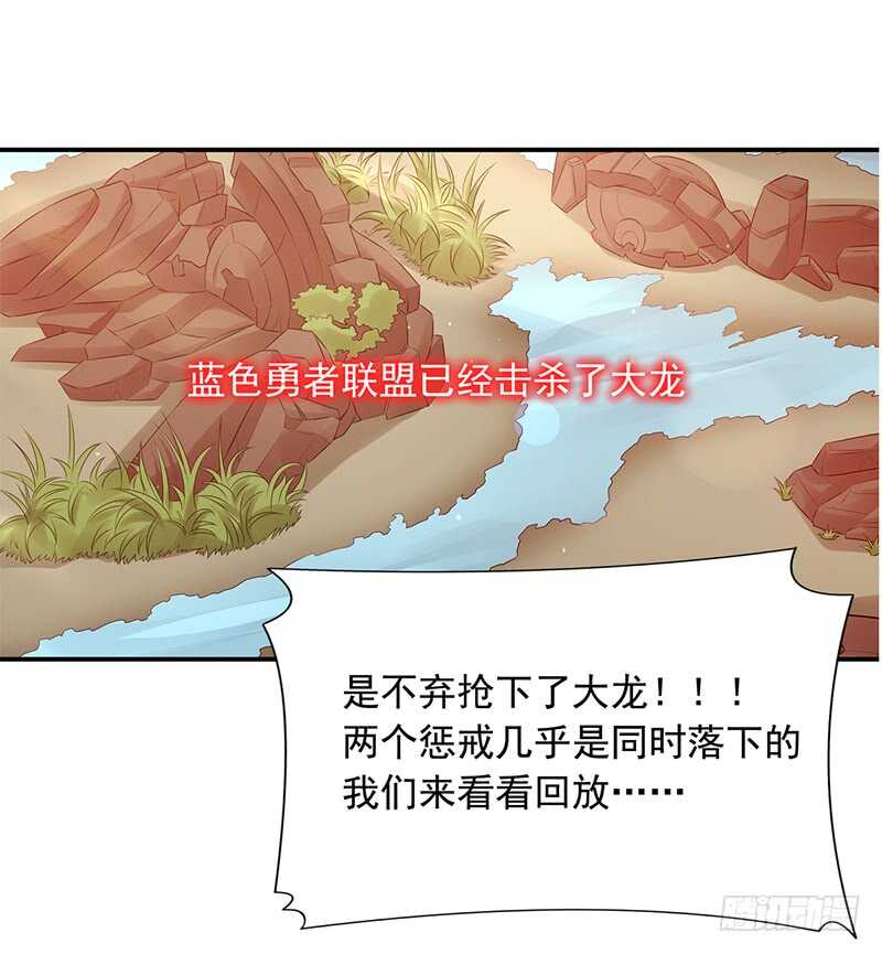 第170话：大龙-第169话