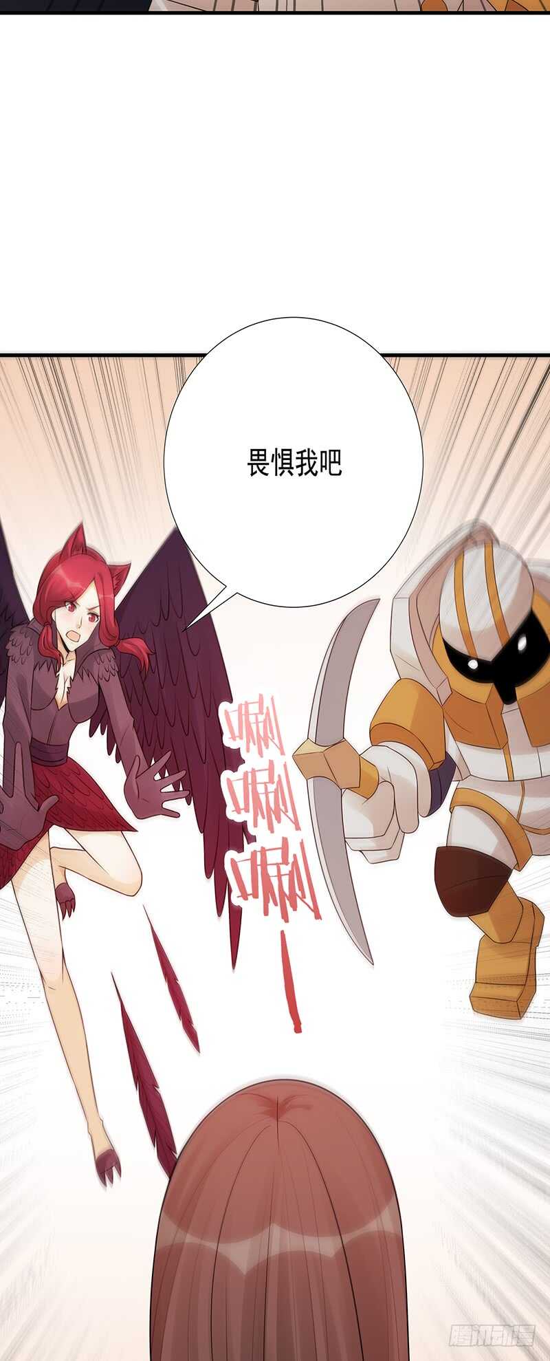 第170话：大龙-第169话