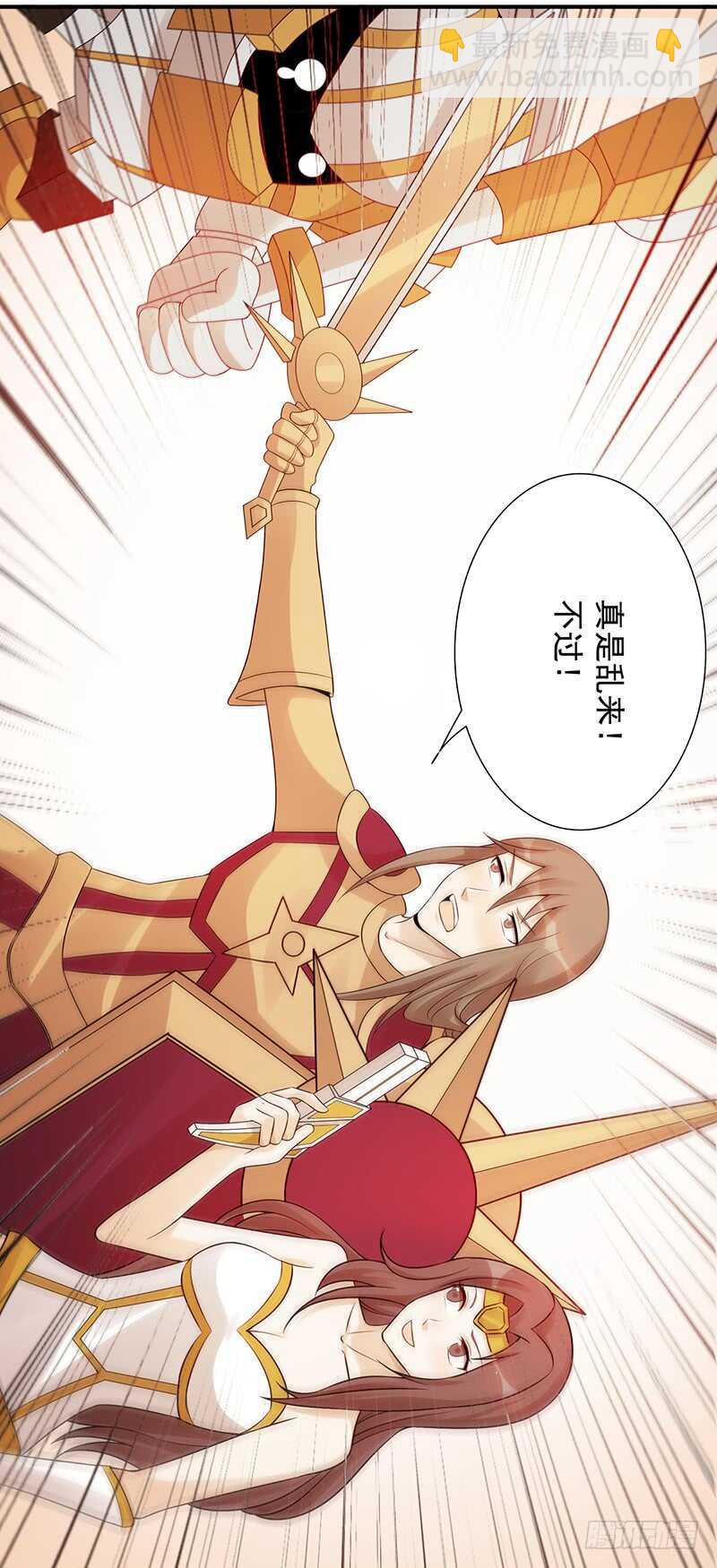 第170话：大龙-第169话