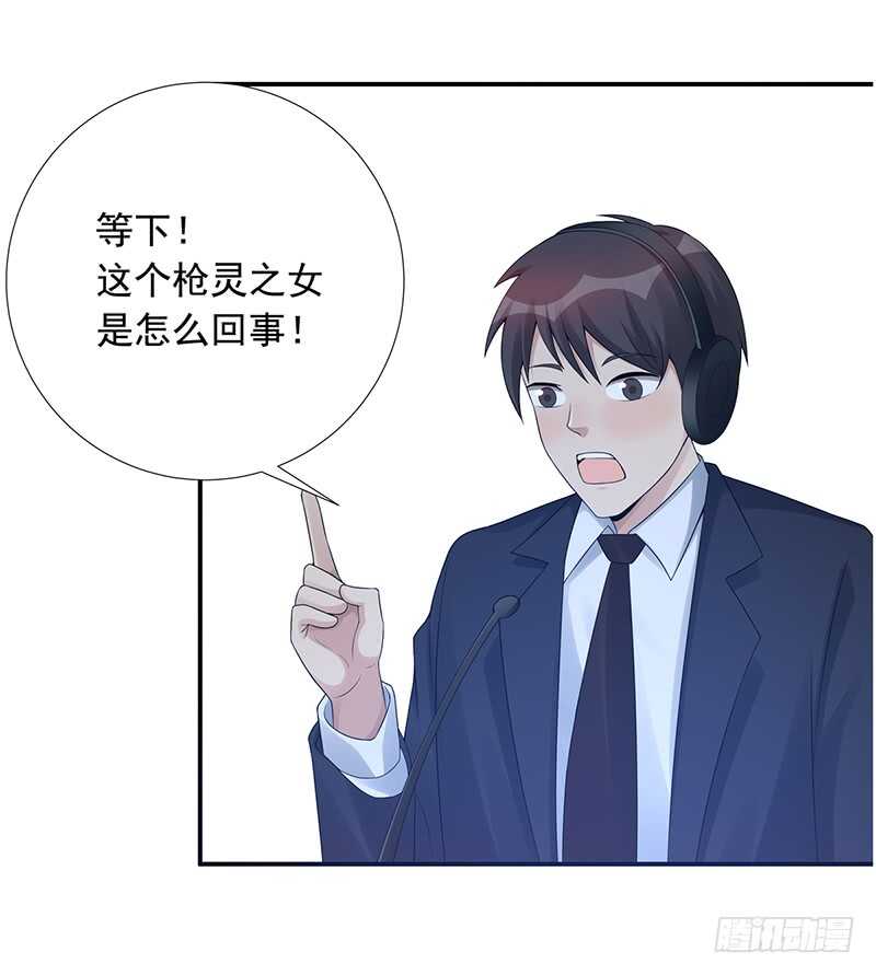 第170话：大龙-第169话