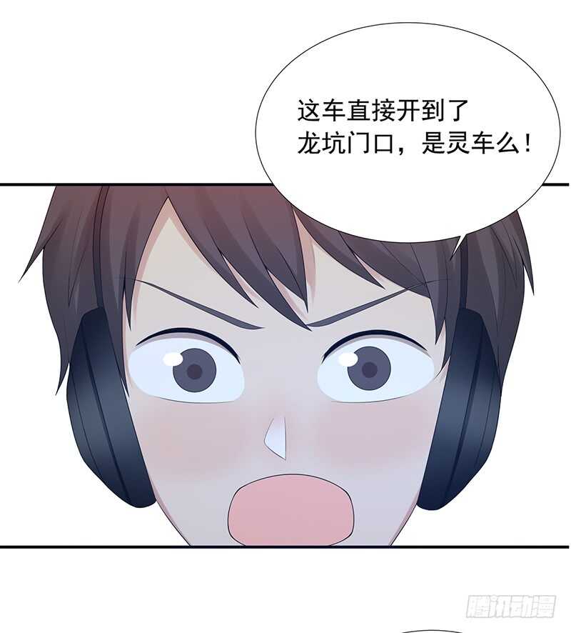 第170话：大龙-第169话