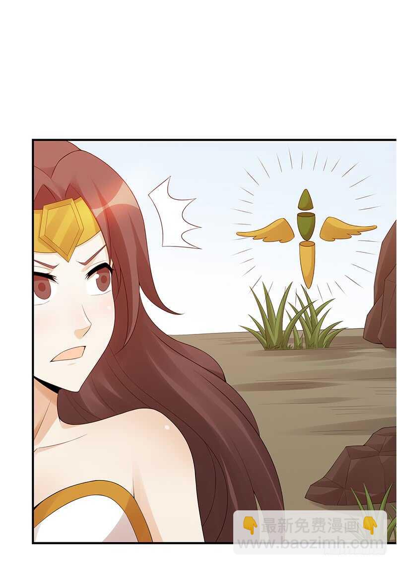 第170话：大龙-第169话