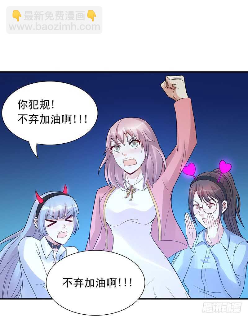 第172话：比赛暂停？！-第171话