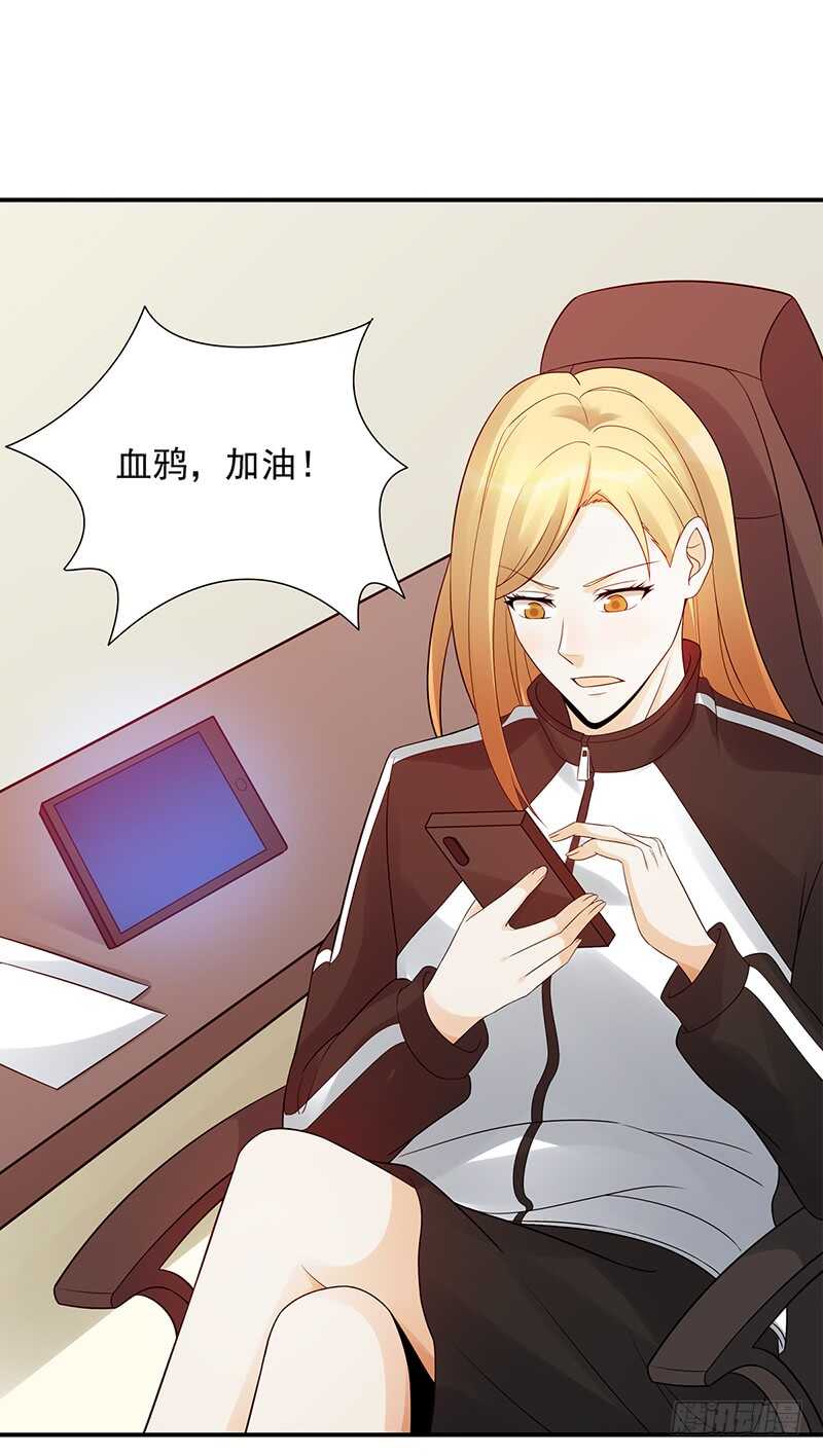 第172话：比赛暂停？！-第171话