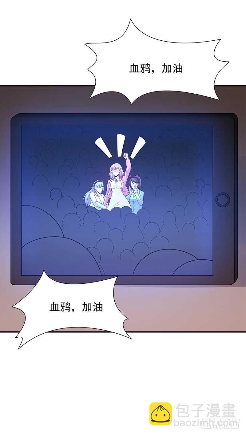 第172话：比赛暂停？！-第171话