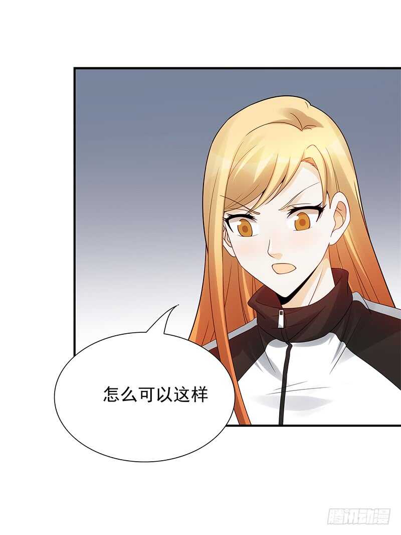 第172话：比赛暂停？！-第171话