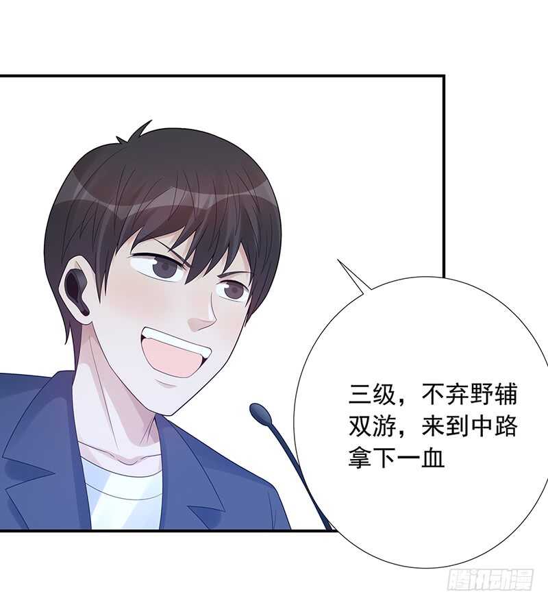 第172话：比赛暂停？！-第171话