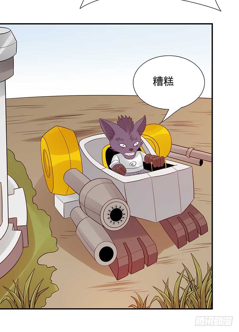 第172话：比赛暂停？！-第171话