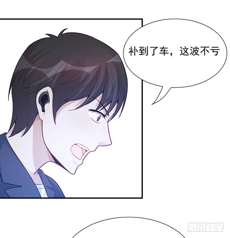 第172话：比赛暂停？！-第171话