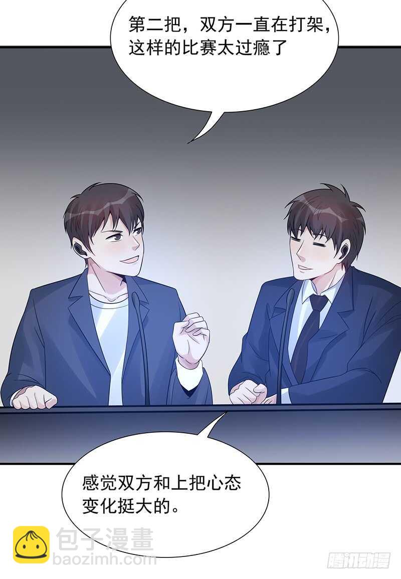 第172话：比赛暂停？！-第171话