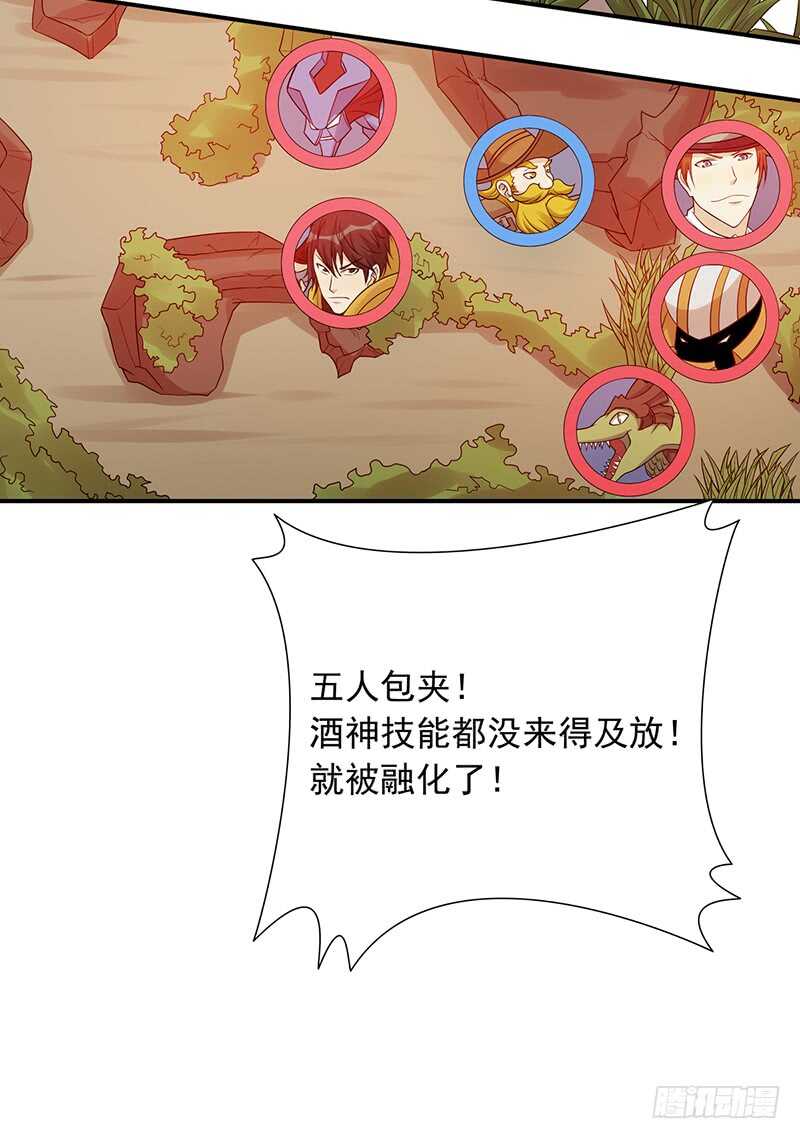 第172话：比赛暂停？！-第171话