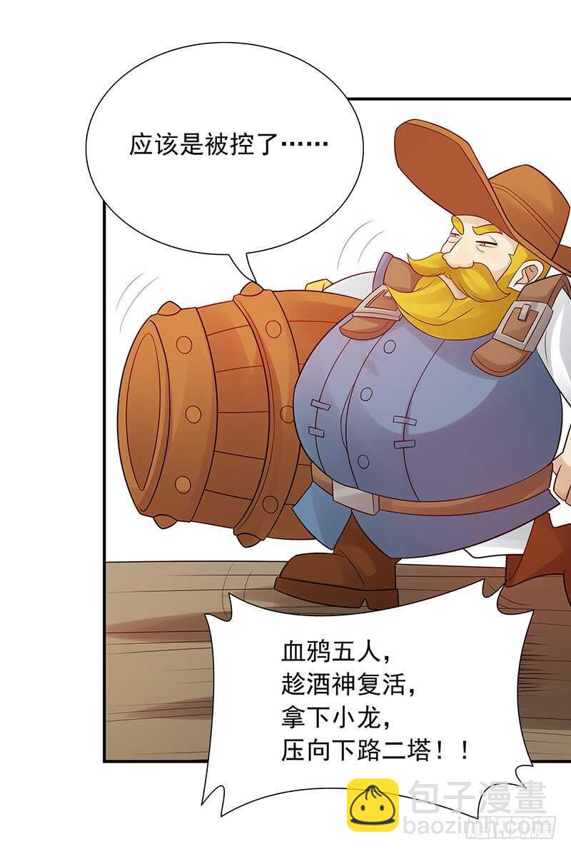 第172话：比赛暂停？！-第171话