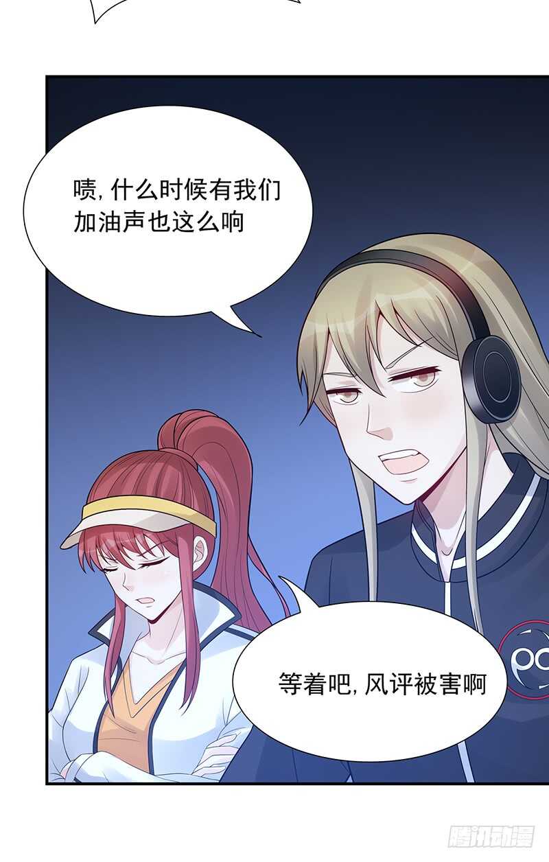 第172话：比赛暂停？！-第171话